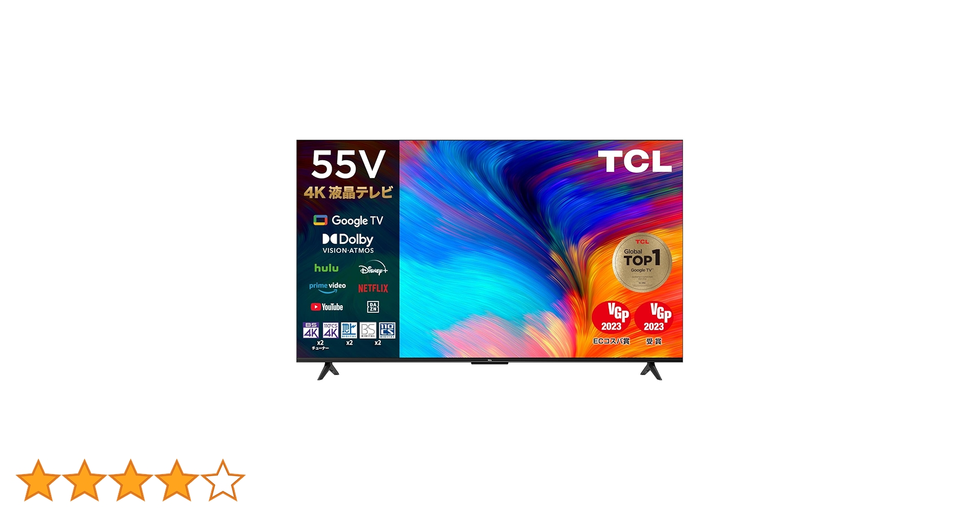 Amazon | TCL 55V型 4K Google TV 液晶テレビ Wチューナー内蔵